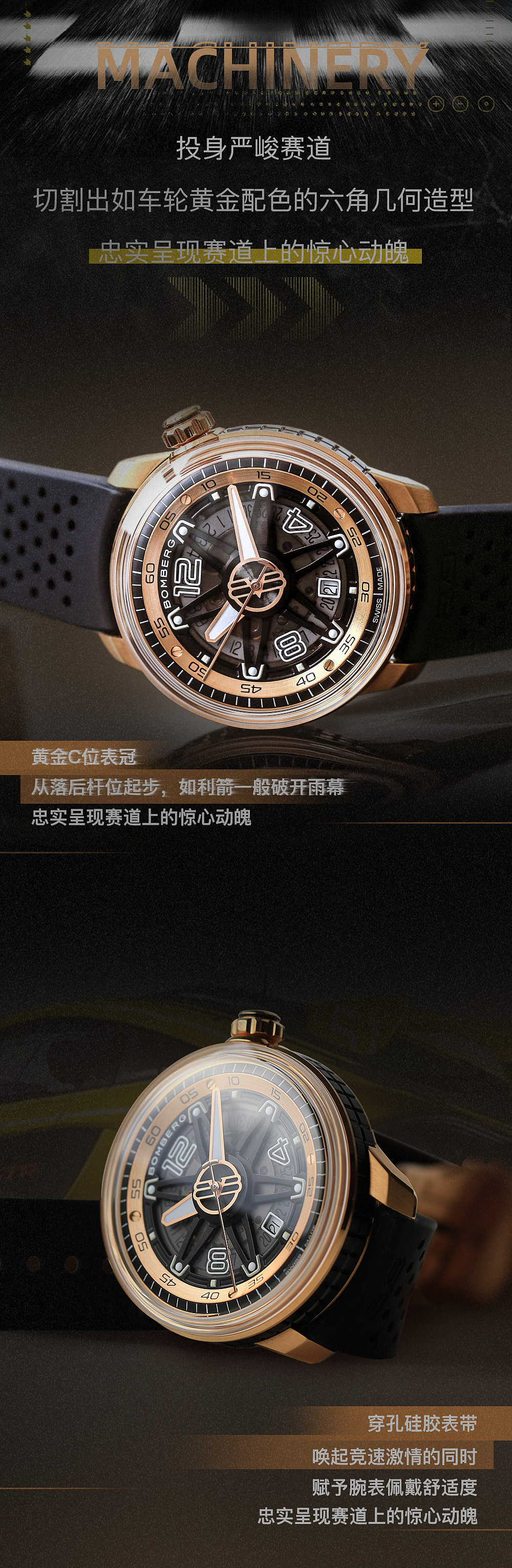 腕表（圖ZMjQ4NDczNjY0） - 宣傳物料 - 站酷設計師繪設計的東東原創(chuàng)素材 - 站酷ZCOOL