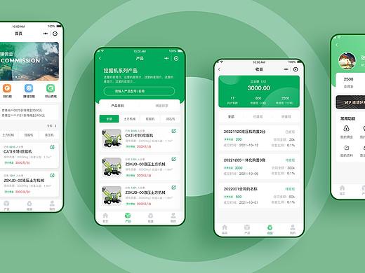 小程序界面优化（个人主页-ZNTgzODI0MzY=） - 软件界面 - 站酷设计师古力古力大古力原创素材 - 站酷ZCOOL