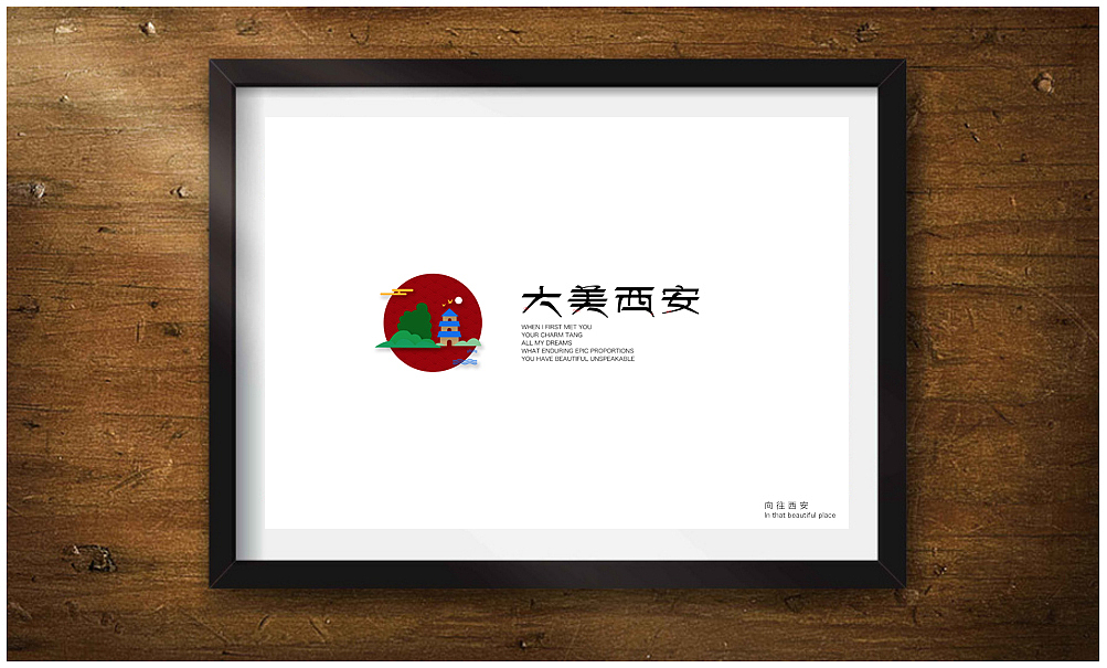 想念&那么一座城市（图ZNTEzNDI4NTY=） - 艺术插画 - 站酷设计师BUER设计原创素材 - 站酷ZCOOL