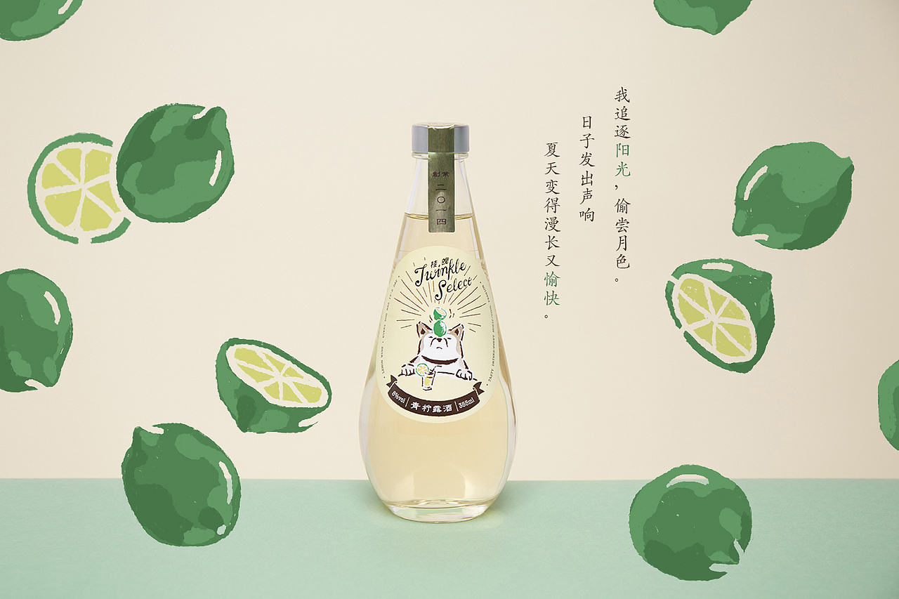 “干杯感情动物”桂魄KUEIPOO果实露酒6款设计（图ZMTM3MTMyNTQ4） - 生活用品 - 站酷设计师赵画画原创素材 - 站酷ZCOOL