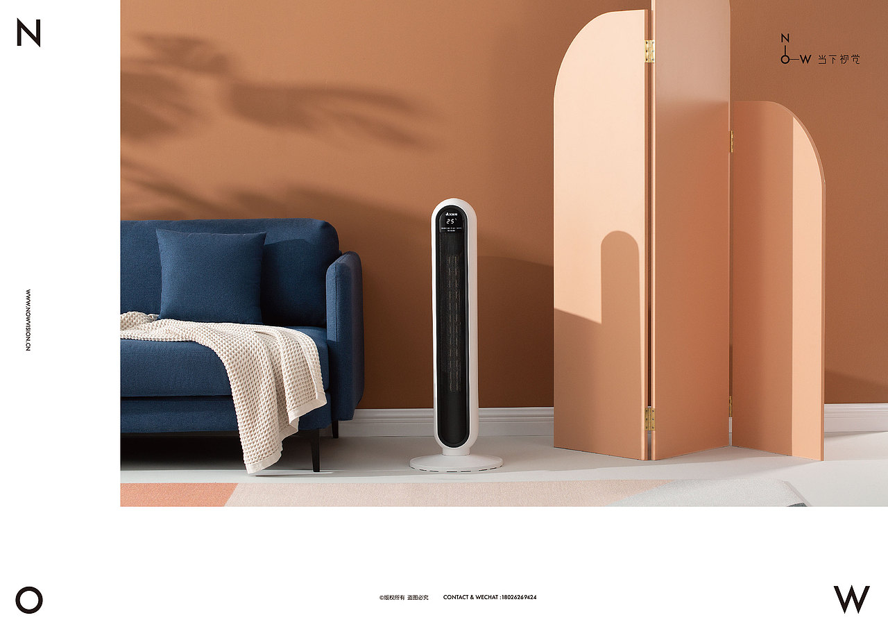 你在北方吹暖气，我在南方吹暖风机I艾美特 X 当下视觉（图ZMTg3NDg5NTQw） - 产品摄影 - 站酷设计师当下视觉摄影原创素材 - 站酷ZCOOL