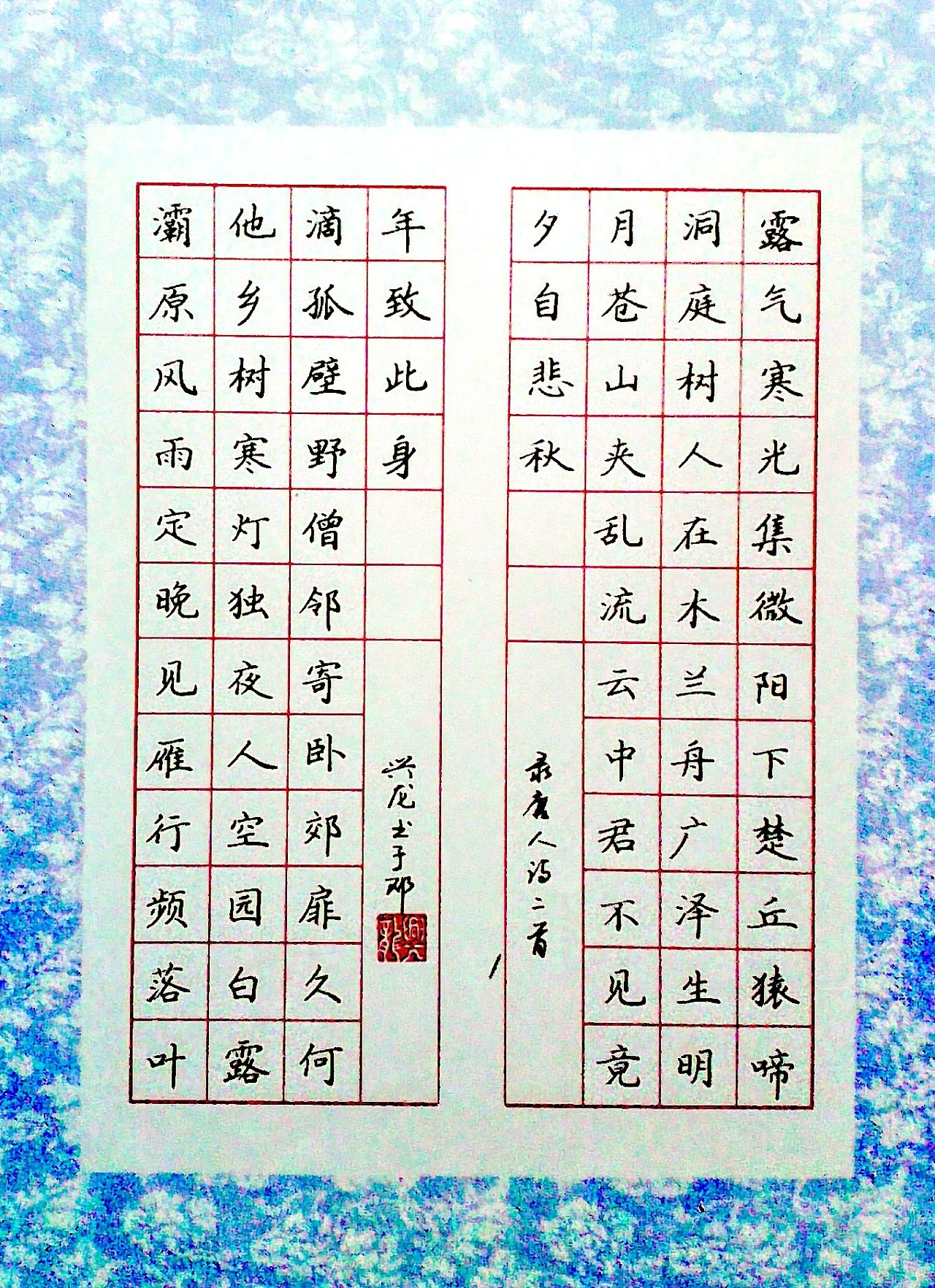 胡冠英钢笔字作品30000|纯艺术|书法|兴龙画室胡冠英 - 原创作品