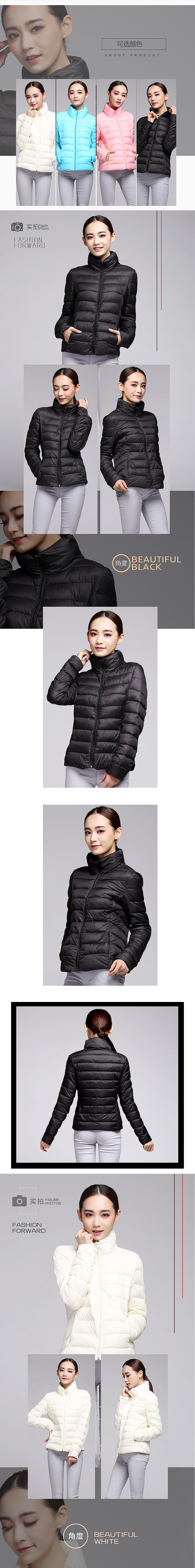 羽绒服 女装详情（图ZNDczMDE5NzI=） - 电商 - 站酷设计师匠心品牌设计原创素材 - 站酷ZCOOL