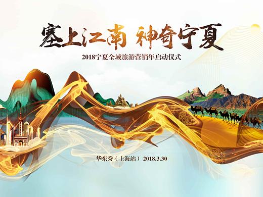 活动主视觉