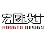 宏图设计工作室的头像