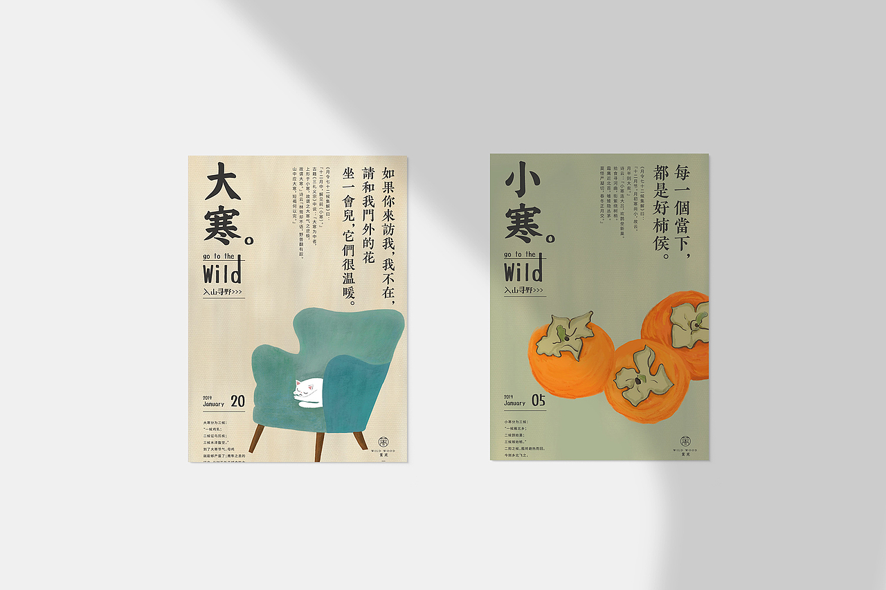 善恩案例 | 2019海报合集（图ZMTg2MTAzODU2） - 海报 - 站酷设计师善恩设计工作室原创素材 - 站酷ZCOOL
