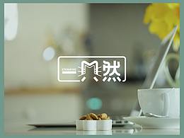 跃然纸上