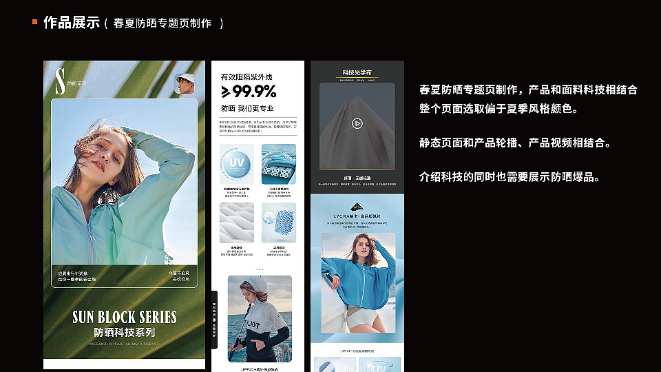 电商-作品（户外）（图ZMjc2NjI4MTYw） - 其他服装 - 站酷设计师你挺能闹啊原创素材 - 站酷ZCOOL