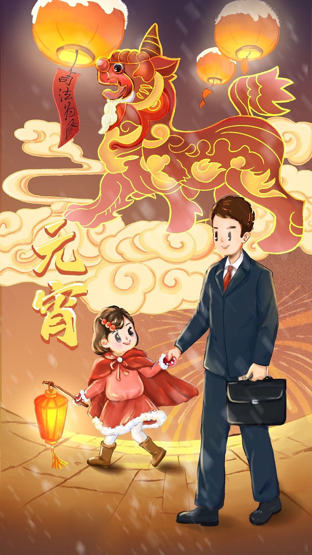 2022元宵节海报（图ZMjg4MzI1NTc2） - 创作习作 - 站酷设计师喵喵你快醒一醒原创素材 - 站酷ZCOOL