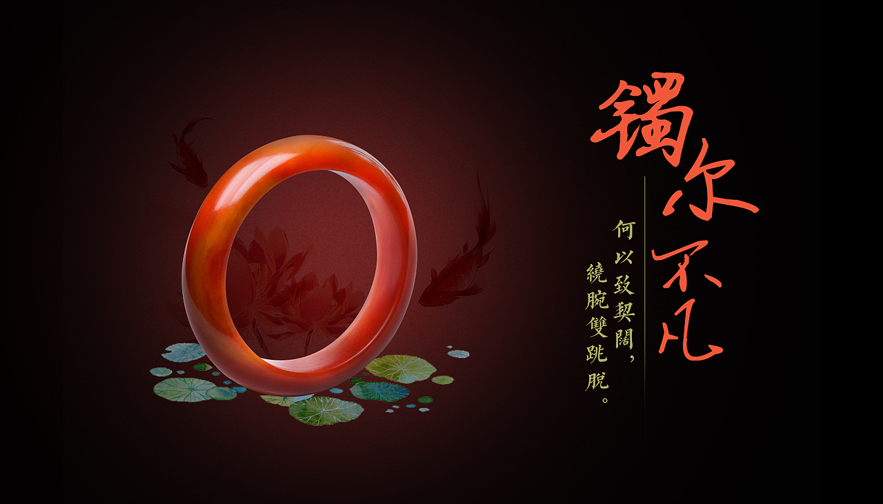 玉之涵海报（图ZNzczMTMxNDg=） - 海报 - 站酷设计师言镜原创素材 - 站酷ZCOOL