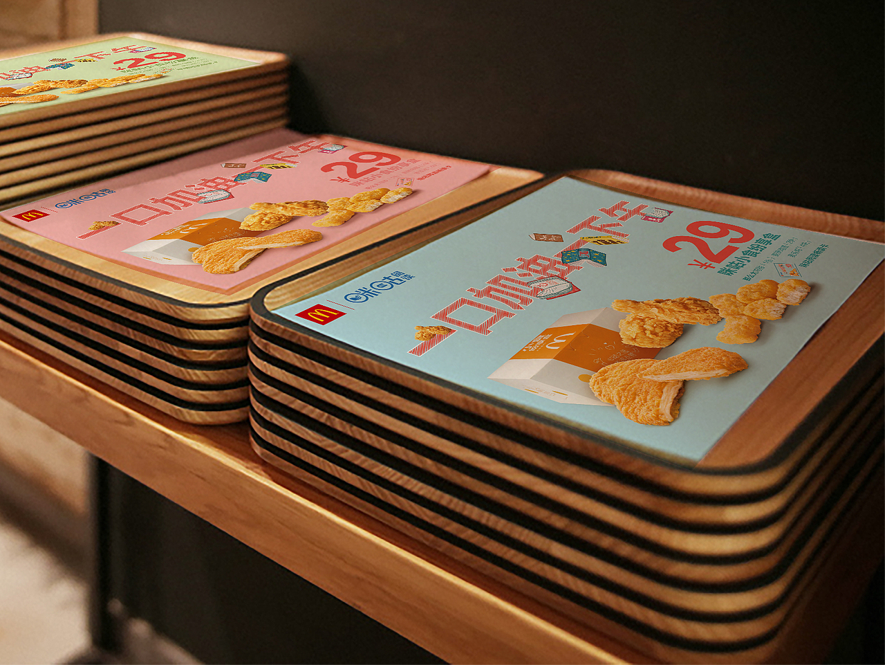 咪咕麦当劳海报及延展（图ZMTU3NTYyMTYw） - 宣传物料 - 站酷设计师设计师Jeanne原创素材 - 站酷ZCOOL