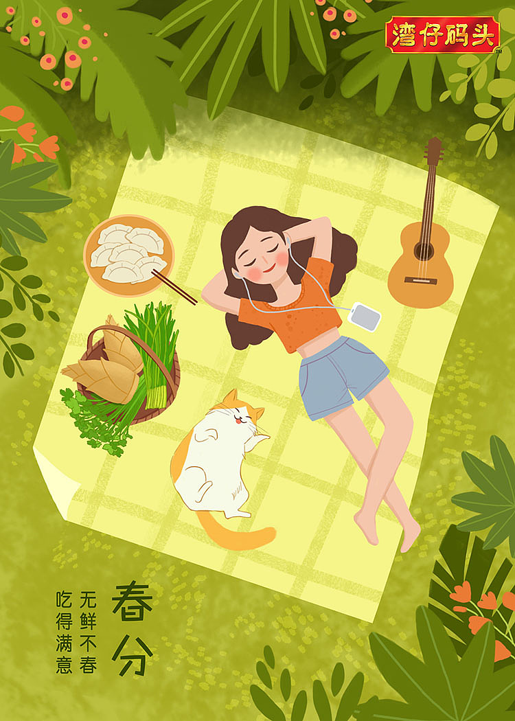 湾仔码头 二十四节气系列插画