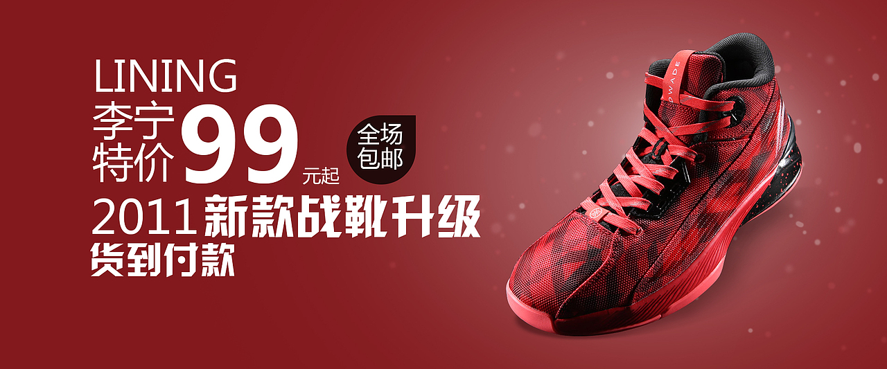 banner（图ZMTc3MTU5NTM2） - 电商 - 站酷设计师来自深海的鲤鱼原创素材 - 站酷ZCOOL