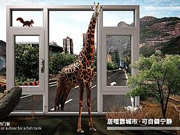 合成海报