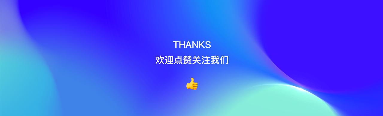 2021映客上半年运营设计精选