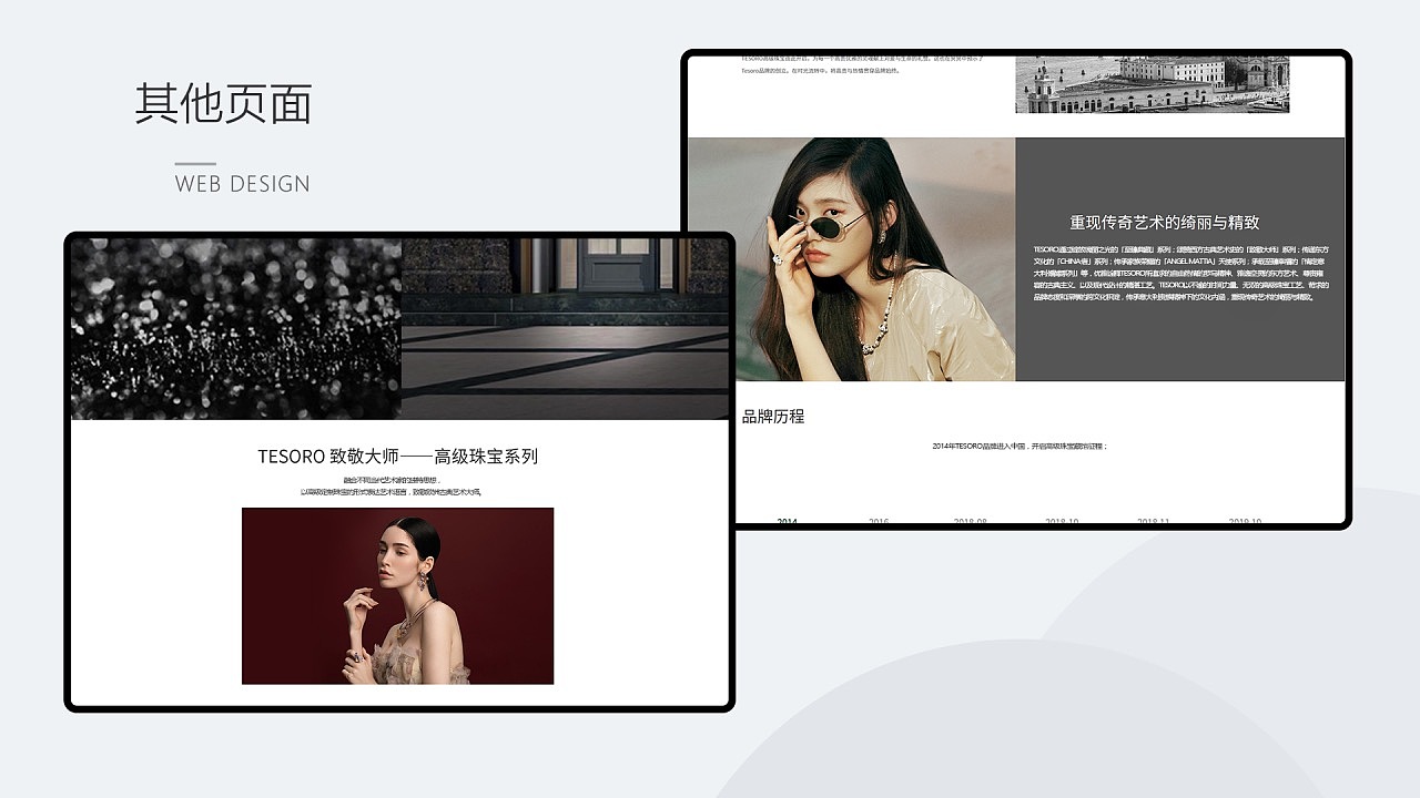 三年UI作品集（图ZMjgxNDU2NjMy） - APP界面 - 站酷设计师HI霄原创素材 - 站酷ZCOOL