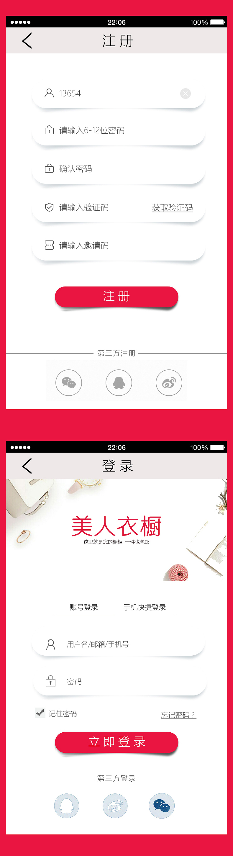 ui（图ZNzA3MDY4MzY=） - APP界面 - 站酷设计师小麦色1534原创素材 - 站酷ZCOOL