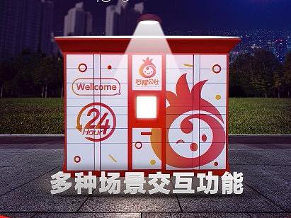 石榴公社标志设计