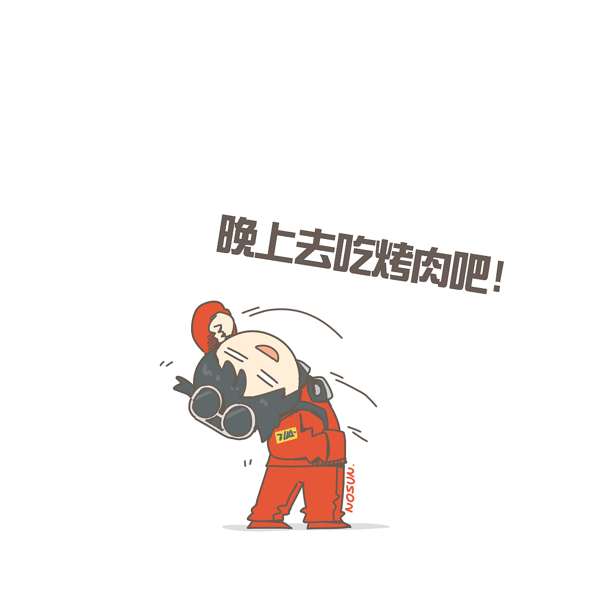 假面骑士名台词（图ZMTUxNTk3Mzg0） - 艺术插画 - 站酷设计师nosun123原创素材 - 站酷ZCOOL