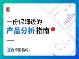 文章