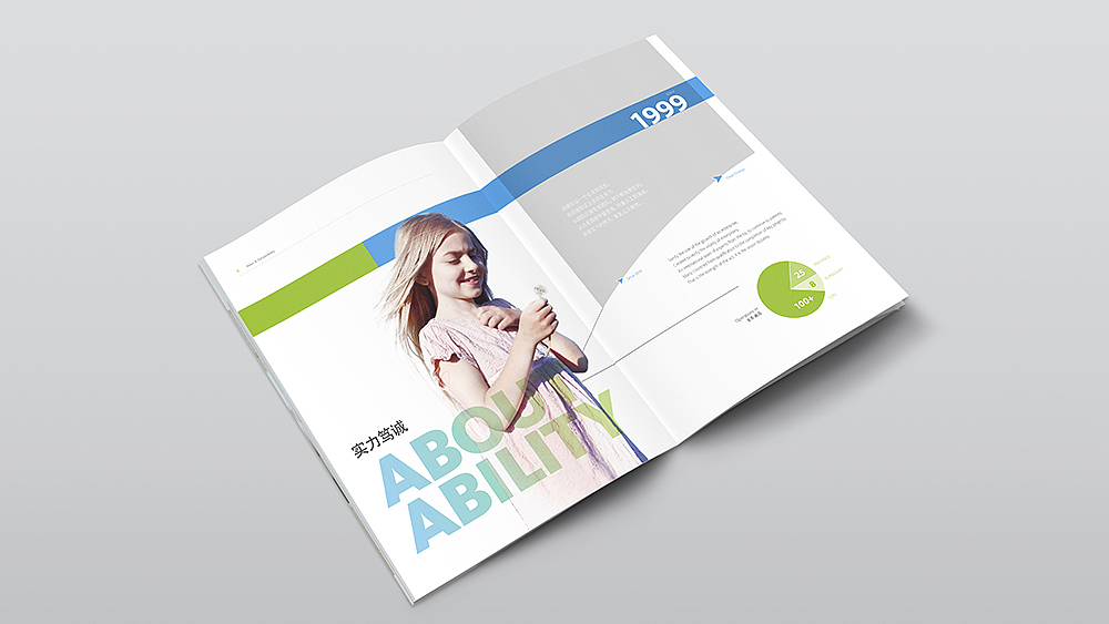 画册设计——新地能源工程画册（图ZNzg0NDIyMzY=） - 书籍/画册 - 站酷设计师新雨品牌原创素材 - 站酷ZCOOL