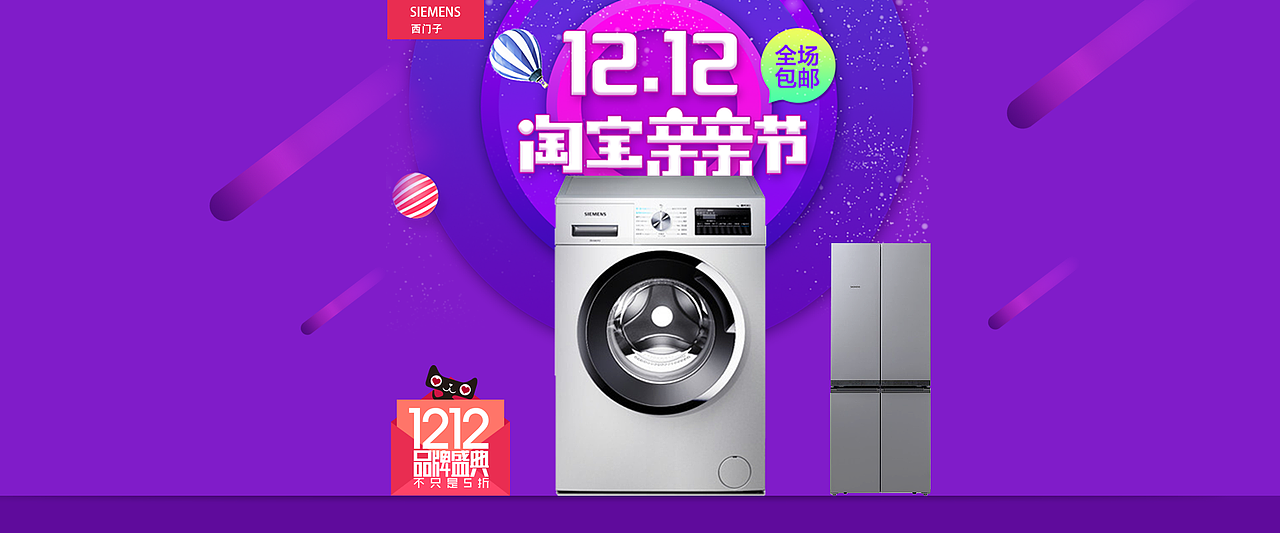 炫酷风（图ZMTE1OTM0Njc2） - 运营设计 - 站酷设计师爱设计的小白龙原创素材 - 站酷ZCOOL