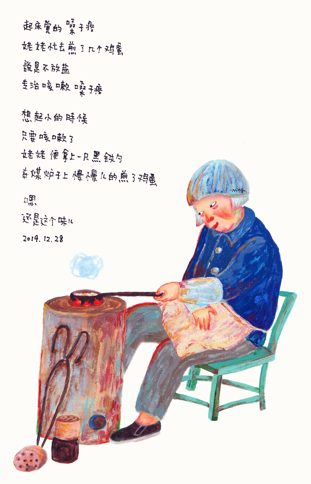 生活中的那些小事2002（图ZMTk0NjMwMjYw） - 创作习作 - 站酷设计师宁大侠原创素材 - 站酷ZCOOL