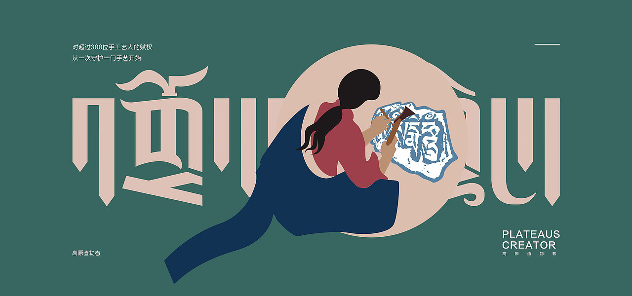 卓番林品牌形象设计Dropenling Visual Identity