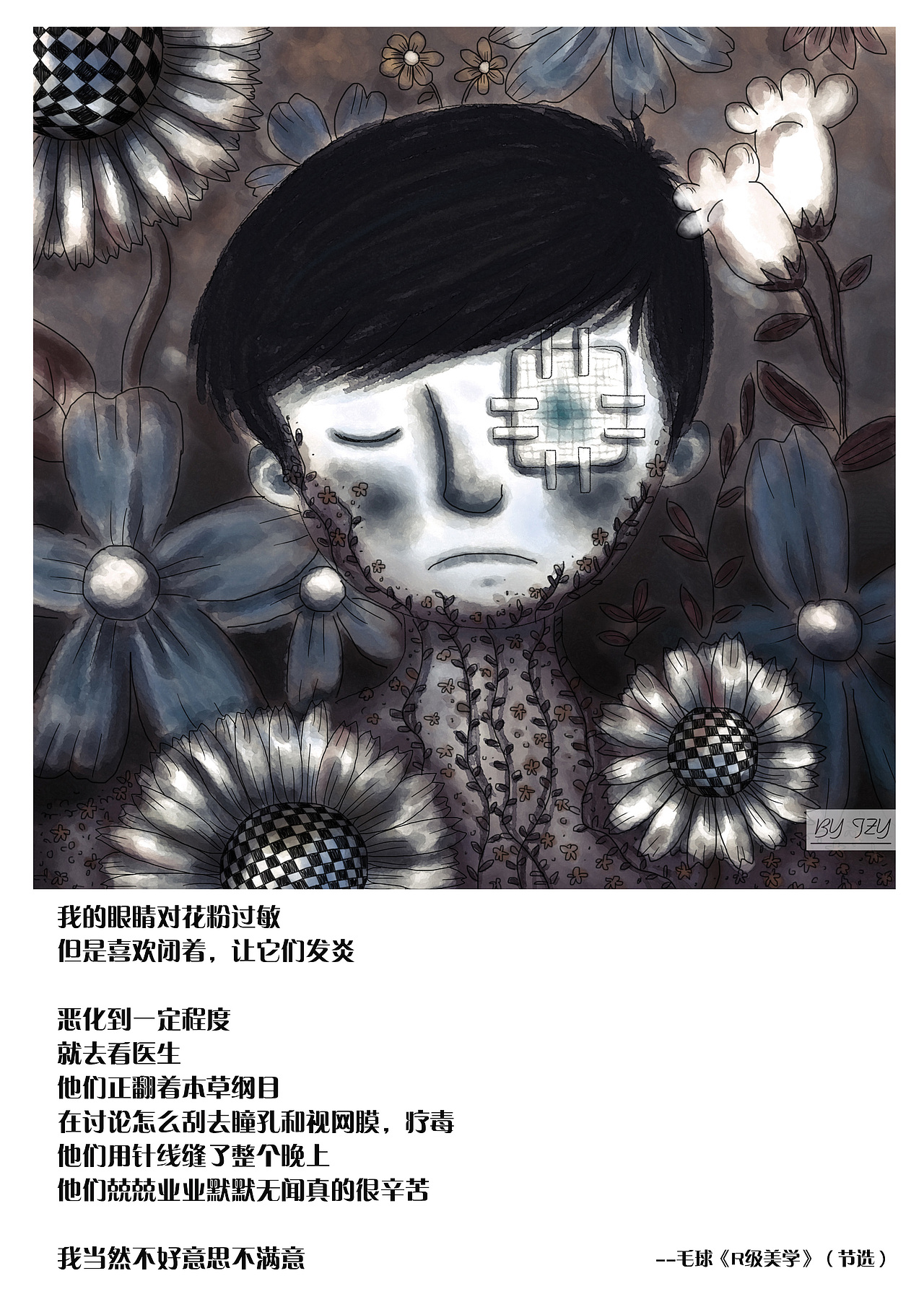迷失 森林（图ZMzg1MTYzMDg=） - 创作习作 - 站酷设计师JZY09原创素材 - 站酷ZCOOL