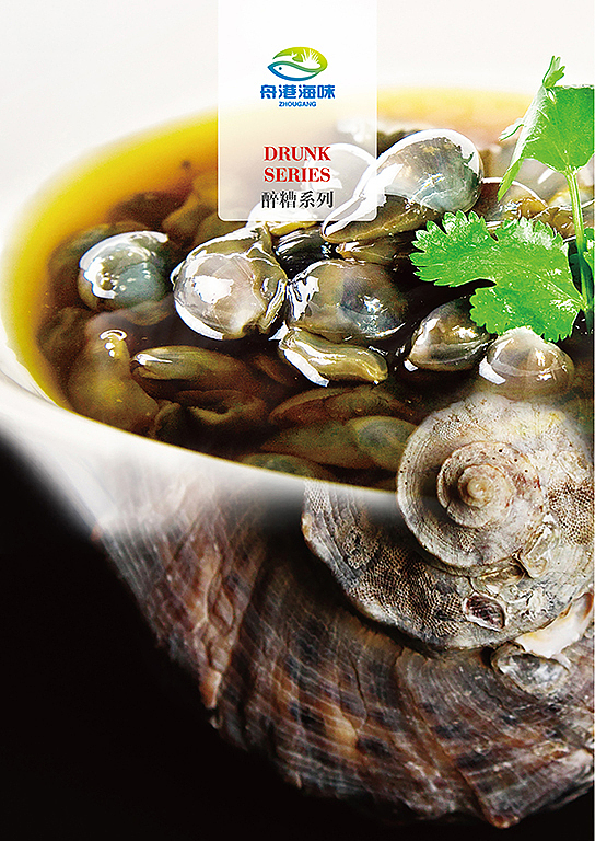 折页创意设计 品牌 时尚 高档