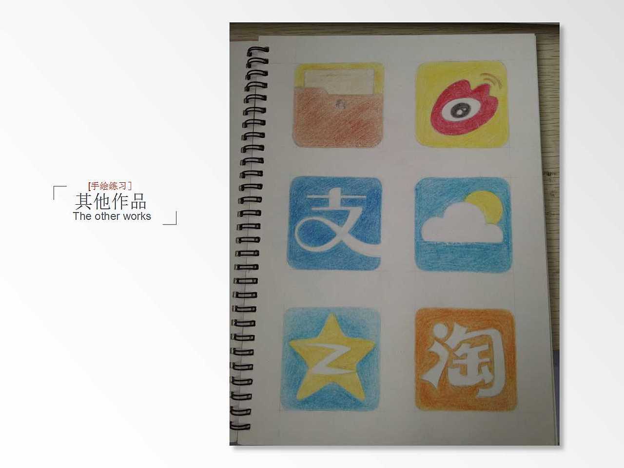 2年工作经验资深UI设计师王国强作品集（图ZNjIzMDcxOTI=） - APP界面 - 站酷设计师UI设计师小王原创素材 - 站酷ZCOOL