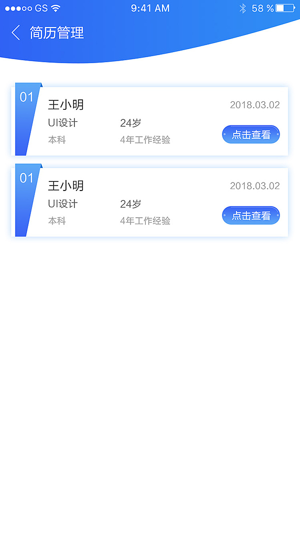 旺财小程序（图ZMTEwMjcwNTcy） - APP界面 - 站酷设计师小洋儿人儿原创素材 - 站酷ZCOOL