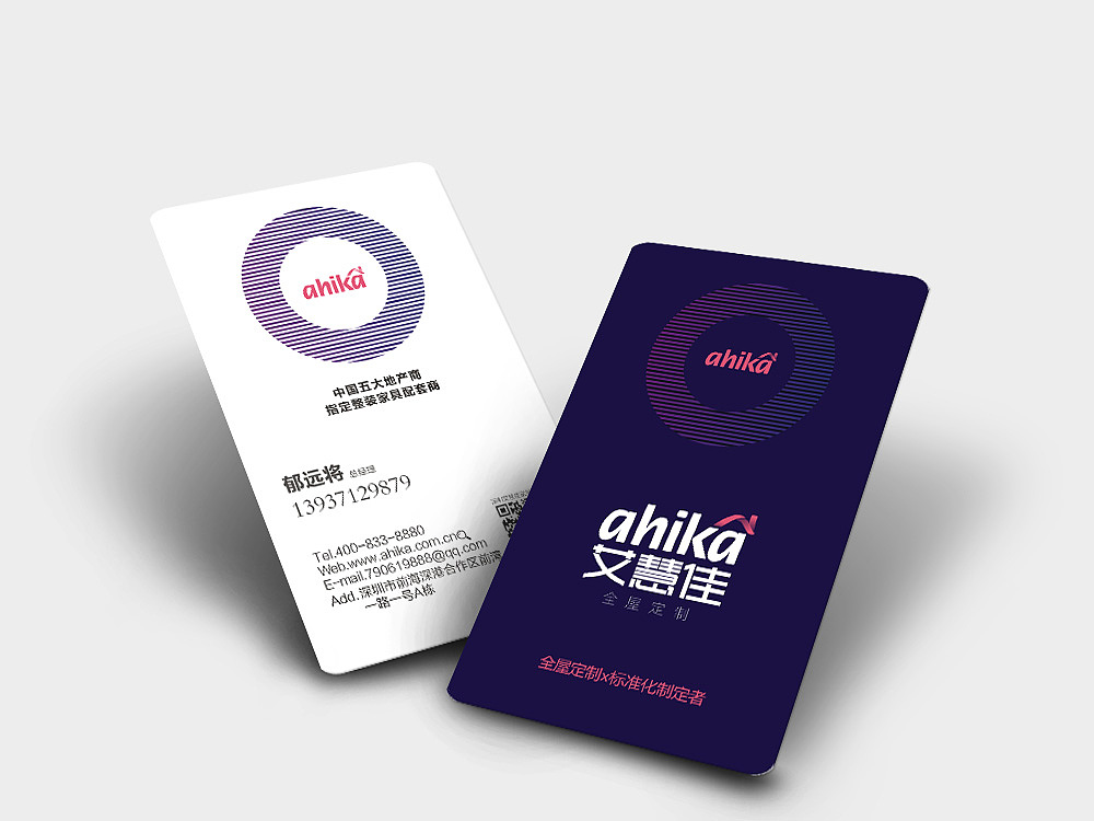 艾慧佳展会物料效果图