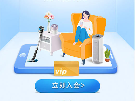 邀请好友开卡送积分