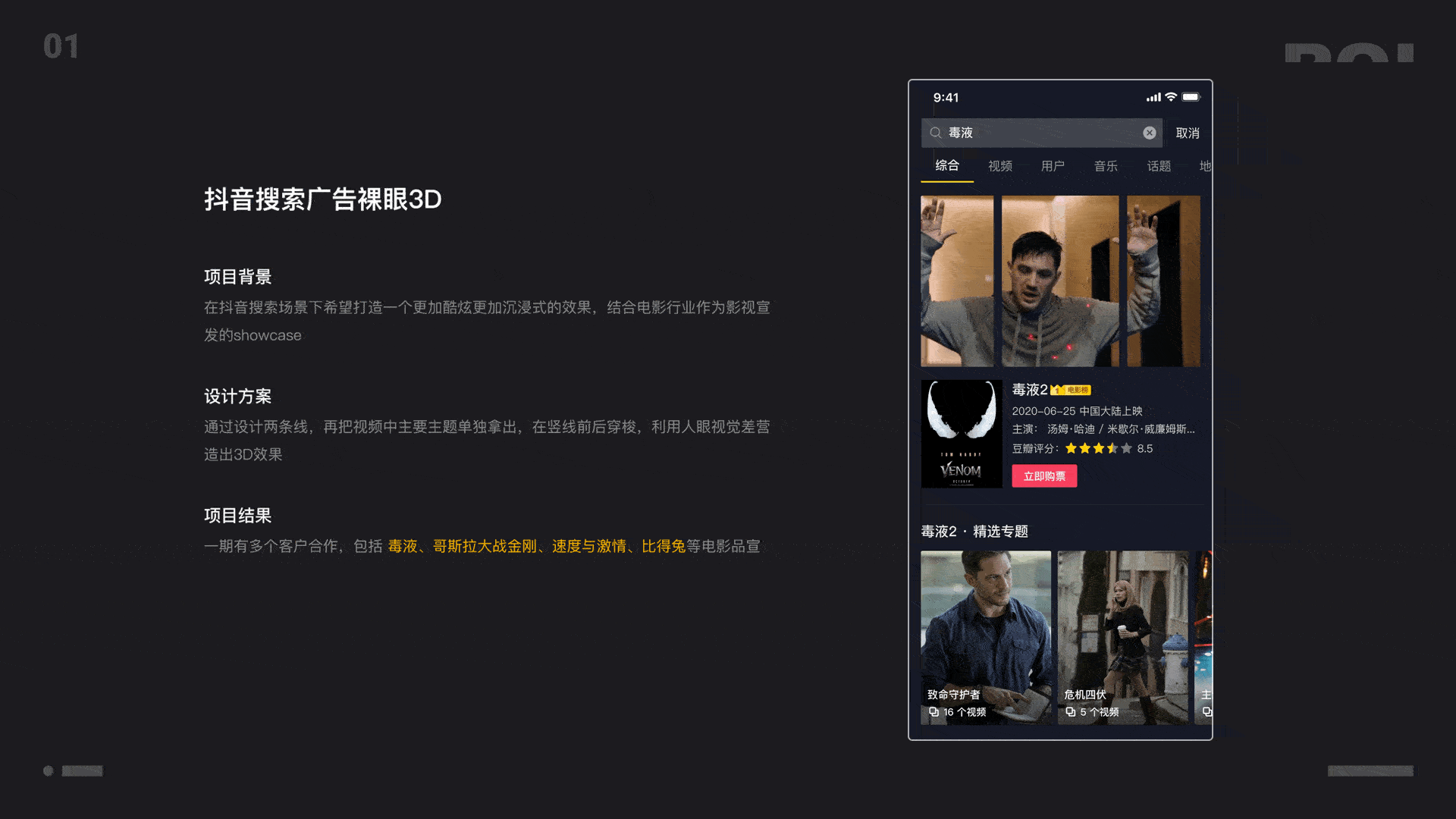2021作品集（图ZMjc1OTcyMDg0） - APP界面 - 站酷设计师CaseyRonin原创素材 - 站酷ZCOOL
