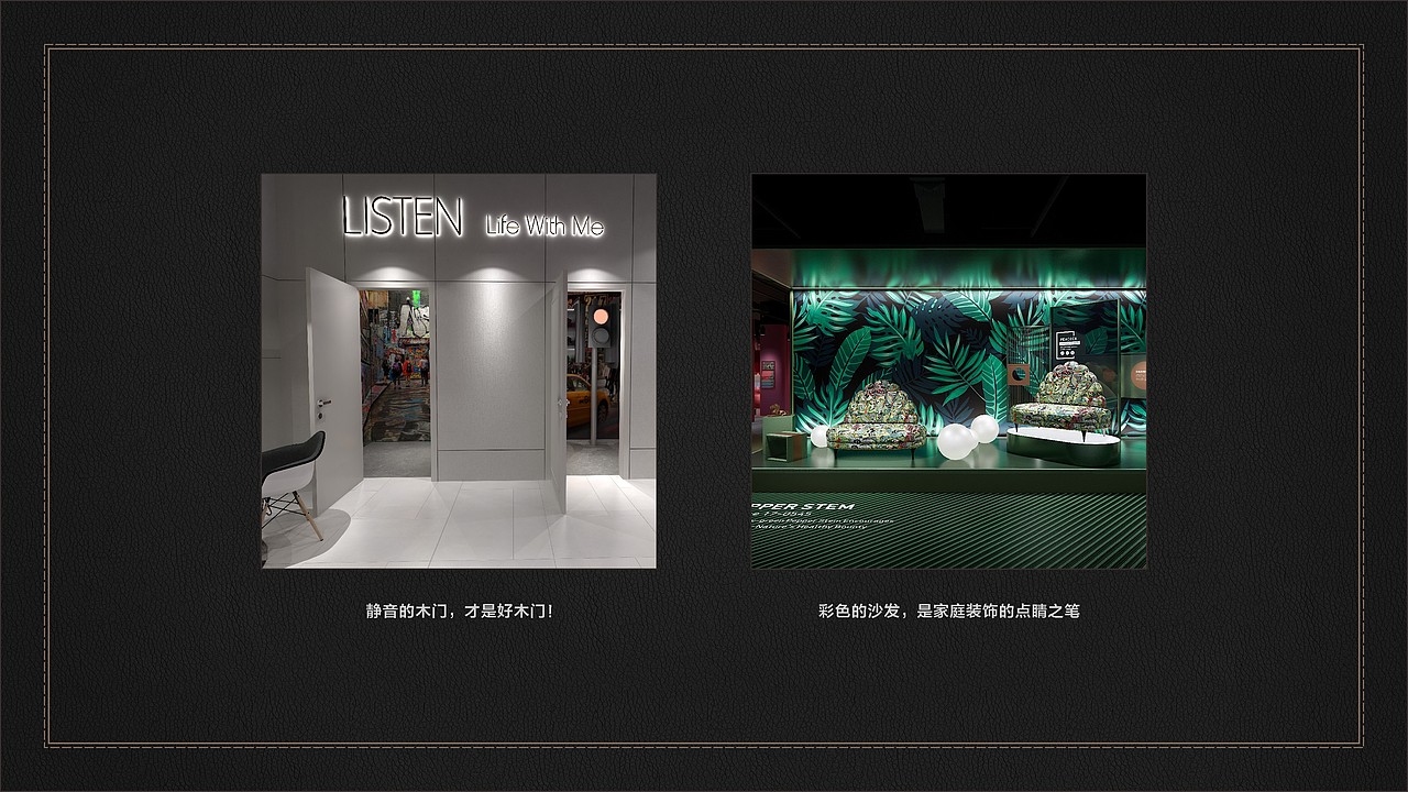 非同家居店铺视觉元素及物料设计（图ZMzAzNzkzNzky） - 品牌 - 站酷设计师等一个晴天315原创素材 - 站酷ZCOOL