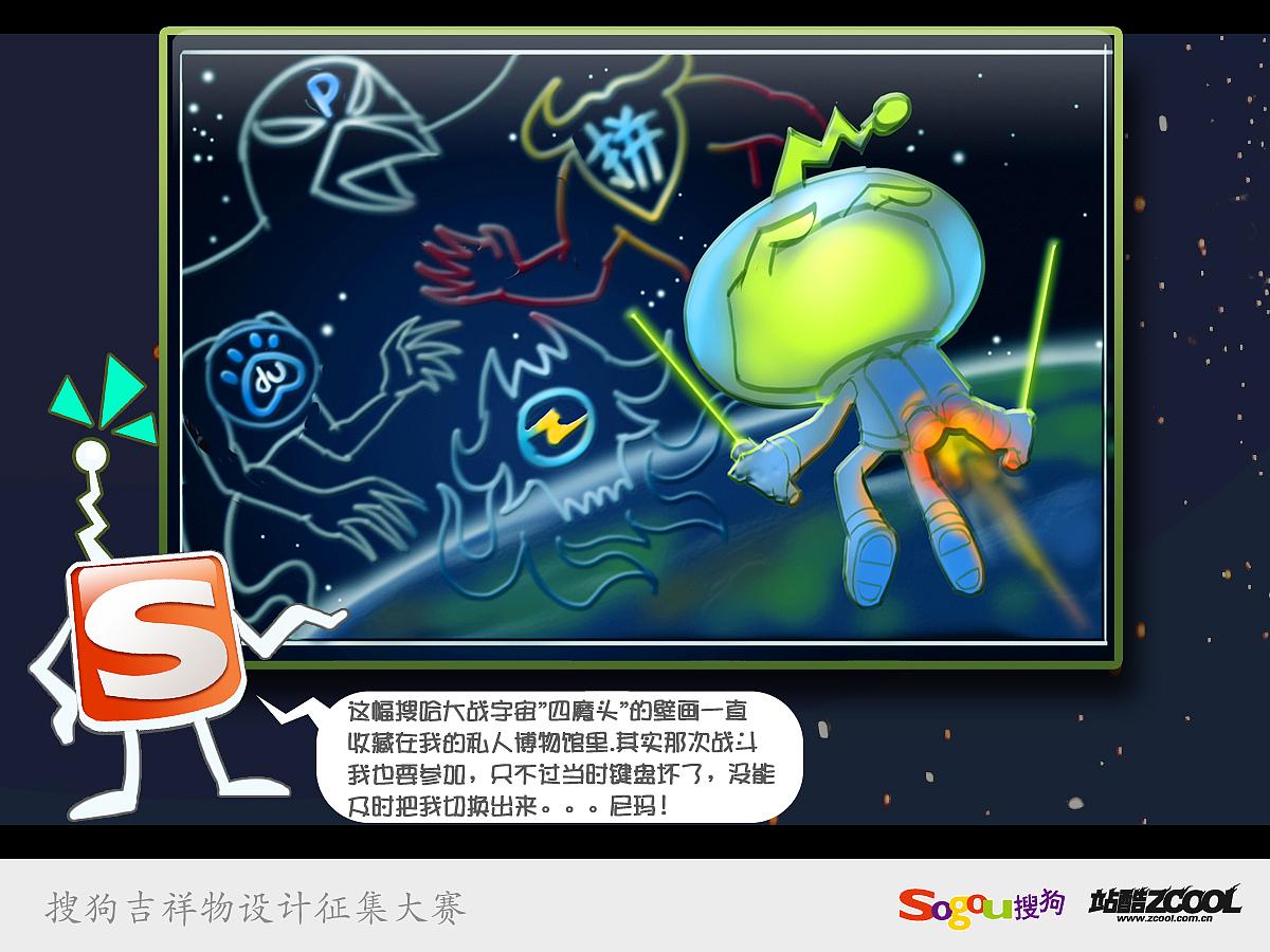 搜哈小飞犬(图ZMTAxMzYzNTY=) - 品牌 - 站酷设计师shanashan8b原创素材 - 站酷ZCOOL