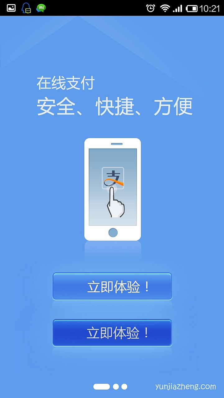 app（图ZNDIyOTMwMzI=） - APP界面 - 站酷设计师谣玉密原创素材 - 站酷ZCOOL