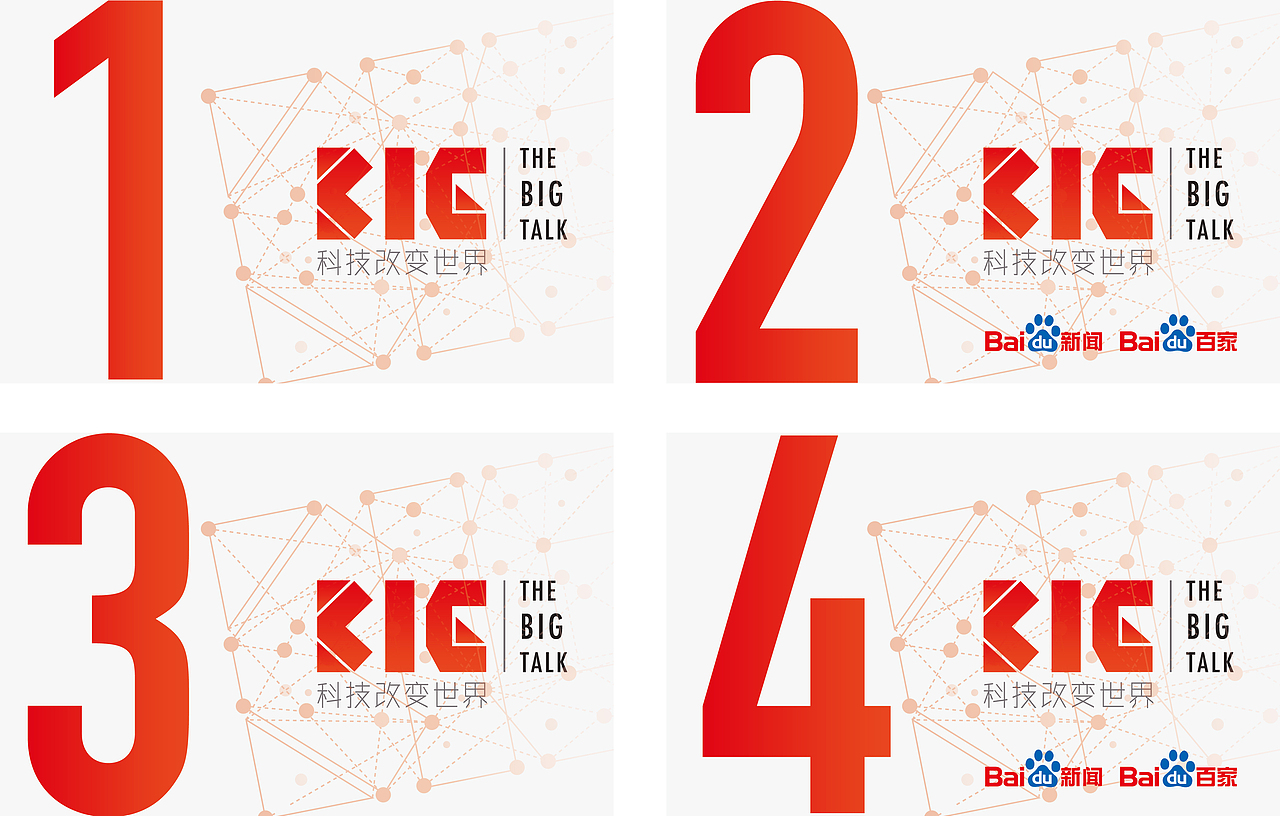 The BIG Talk虚拟革命的黎明（图ZNTEwOTYzMTI=） - 图案 - 站酷设计师Allenxun3原创素材 - 站酷ZCOOL