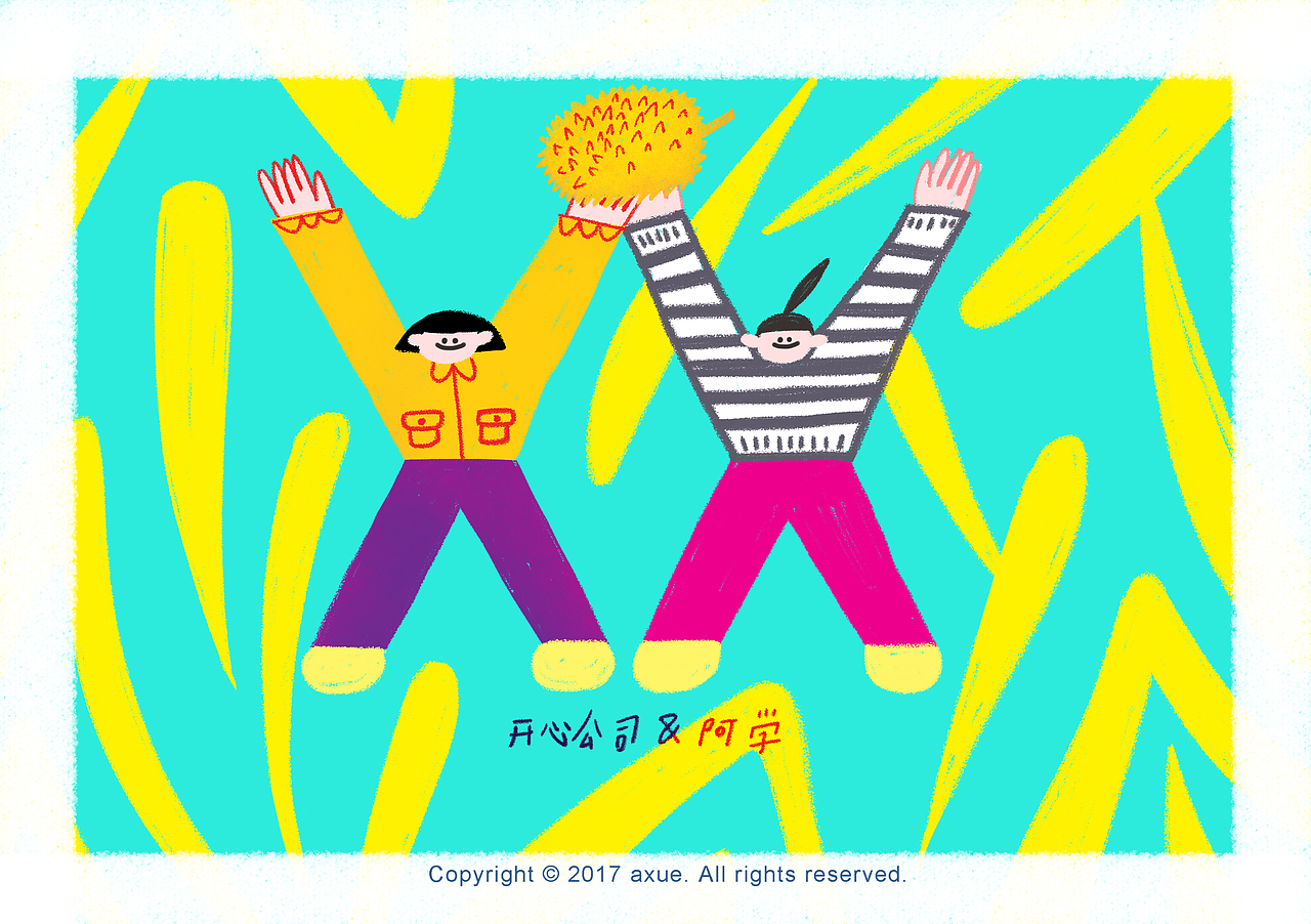 想开一家公司,
名字叫做,<br>“开心公司”<br>:)<br><br>开心大老板,<br>出售,<br>一日开心。<br>:(<br>