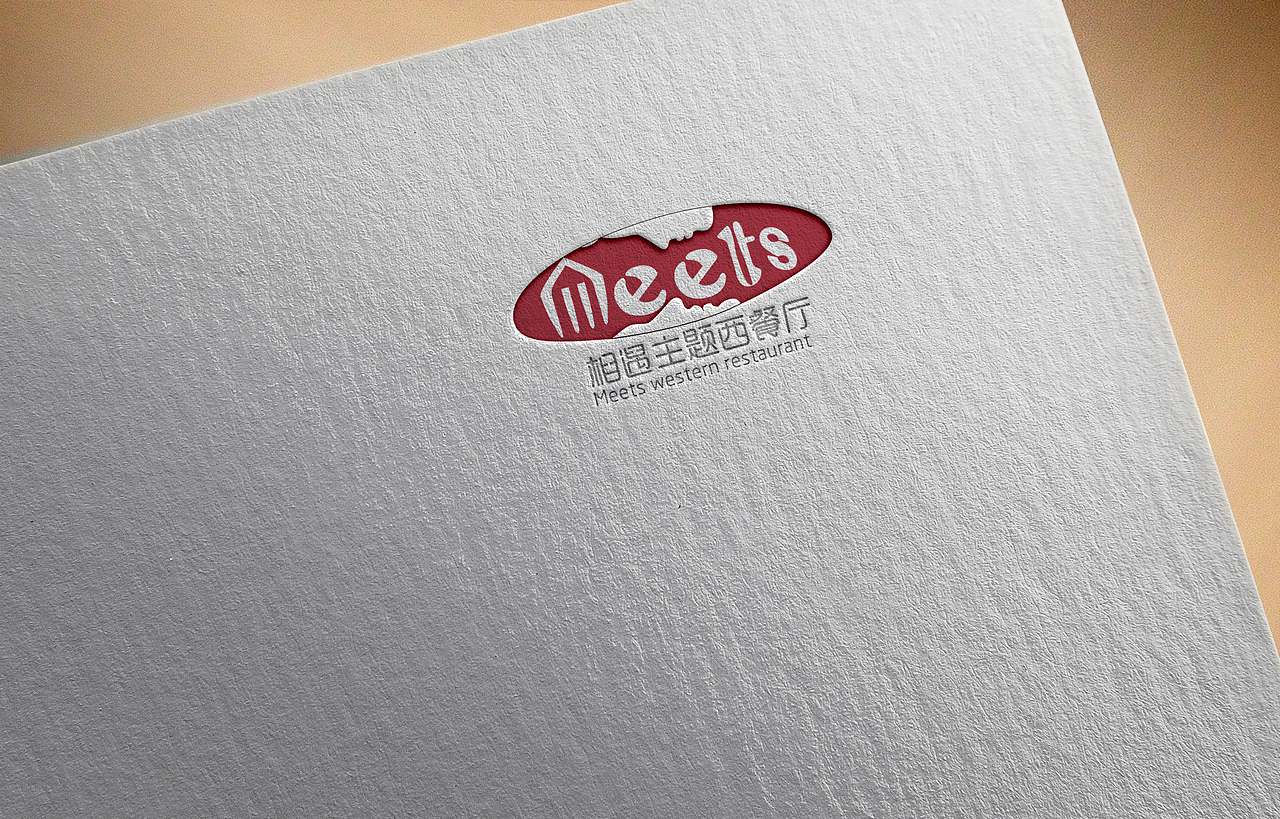 Meets西餐厅Logo（图ZMTE2NzkzOTE2） - 品牌 - 站酷设计师一支词原创素材 - 站酷ZCOOL