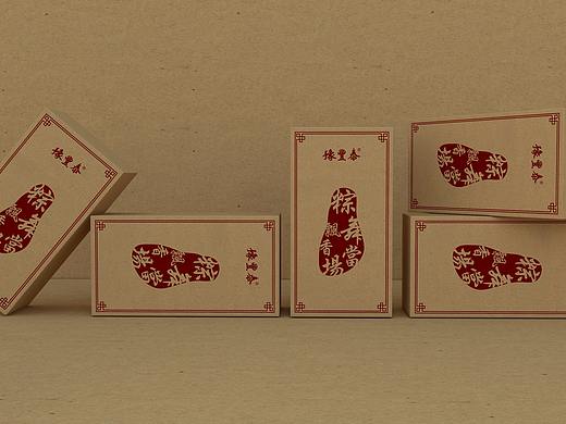 粽子包装盒、卡纸包装盒、牛皮纸包装盒