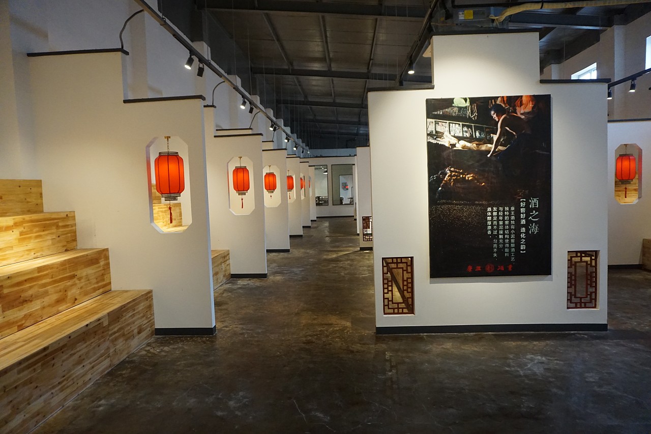 山东肥城康王酒厂旧厂区改造