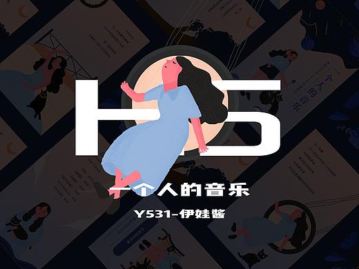 园糖打卡21天第三周H5