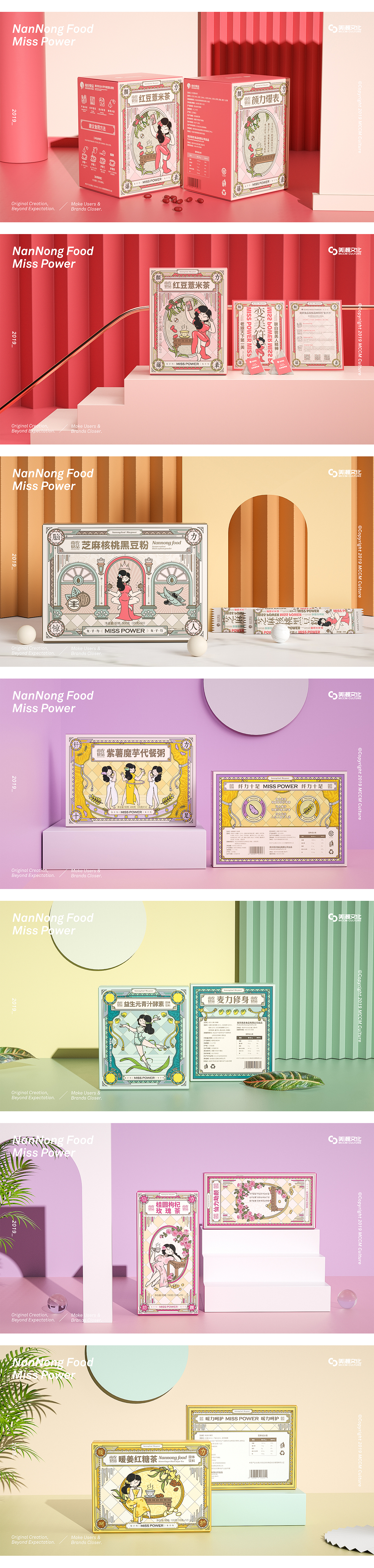 「南农食品」新品塑造|美潮文化(图ZMTg2MTYyMDIw) - 包装 - 站酷设计师美潮文化原创素材 - 站酷ZCOOL