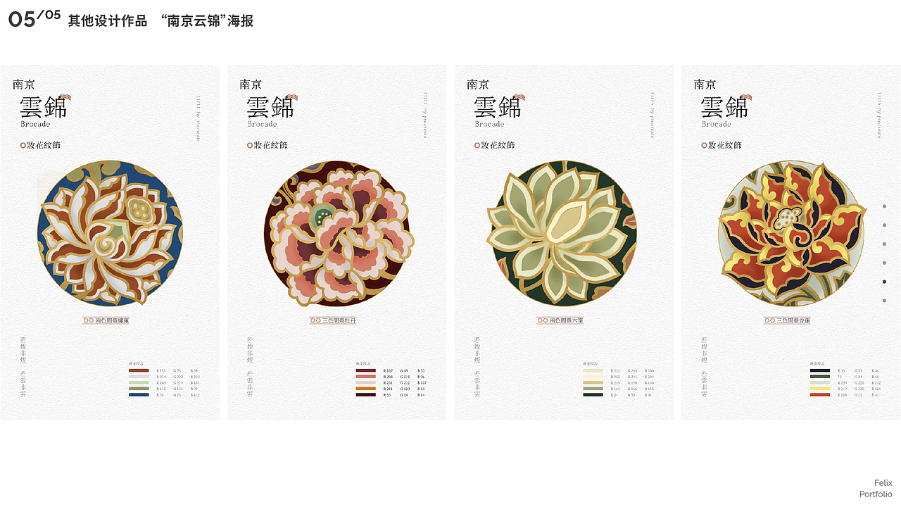 《武家豪2021个人作品集》——文创/文旅/IP衍生方向（图ZMjQ2ODc0NzA4） - 其他工业/产品 - 站酷设计师武家豪原创素材 - 站酷ZCOOL