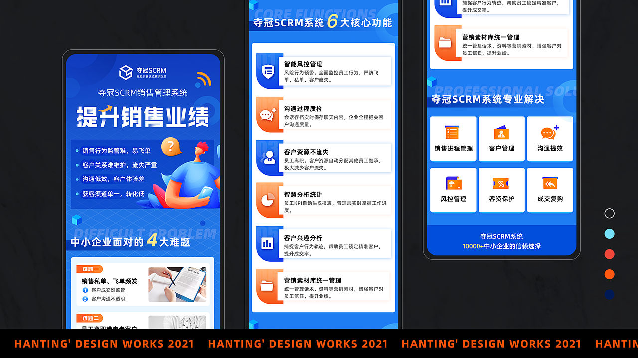 2021作品集（图ZMjU4MjU2Nzcy） - APP界面 - 站酷设计师来自UFO的菜菜婷原创素材 - 站酷ZCOOL
