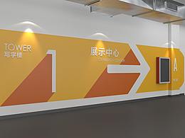 文化建设
