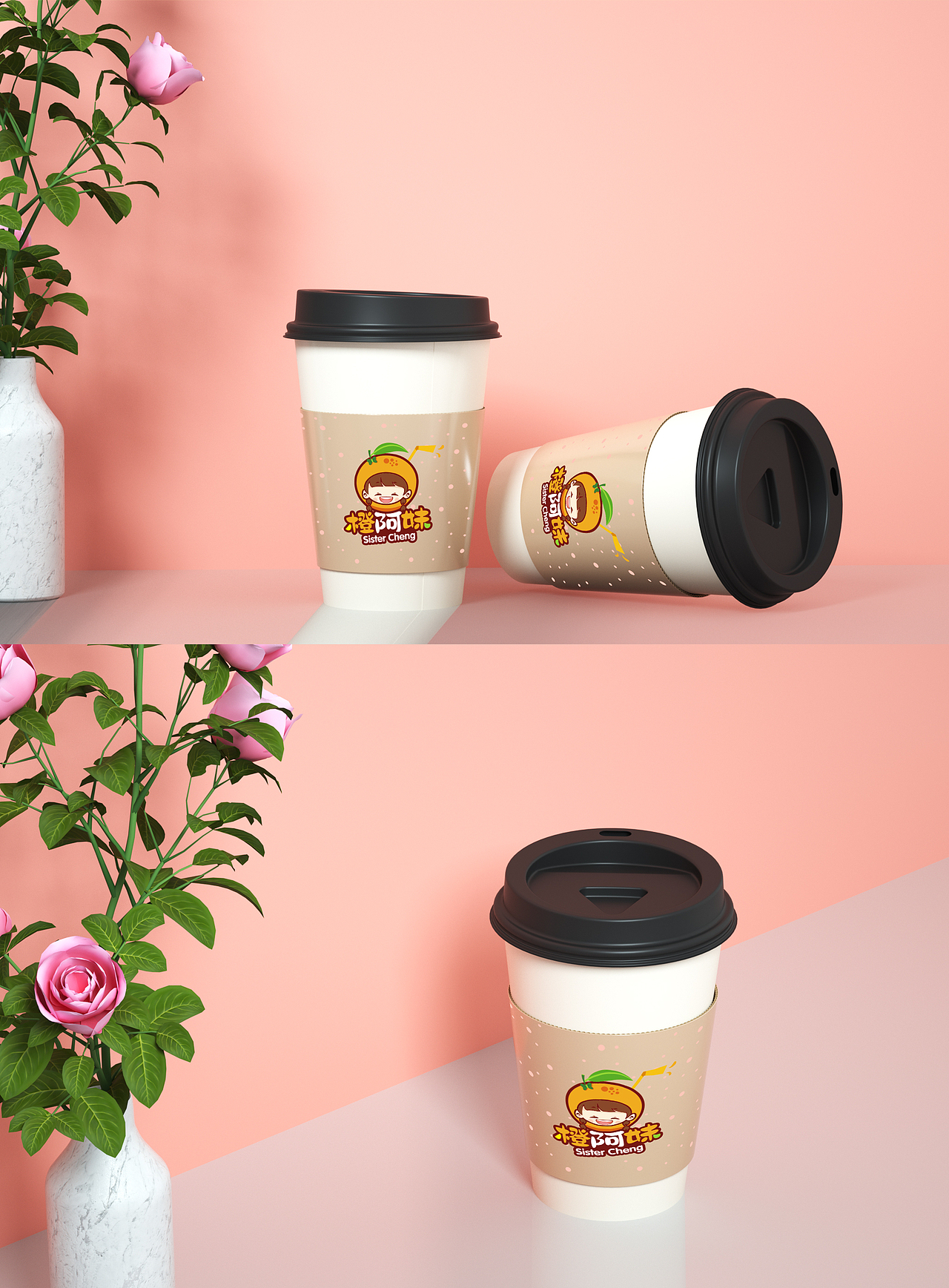 卡通设计饮品店招牌饮品logo图标水印图案定制