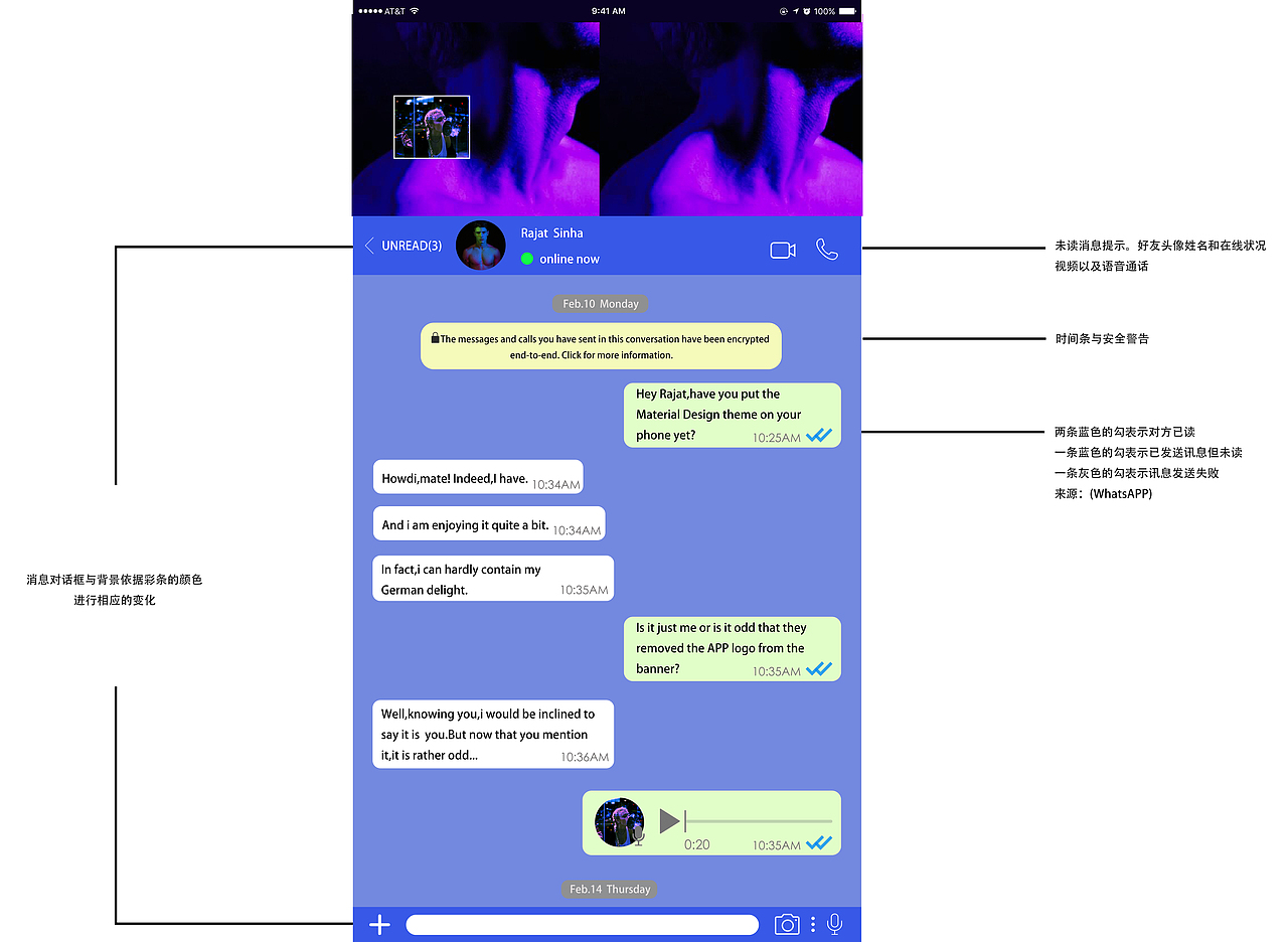 社交类APP界面设计